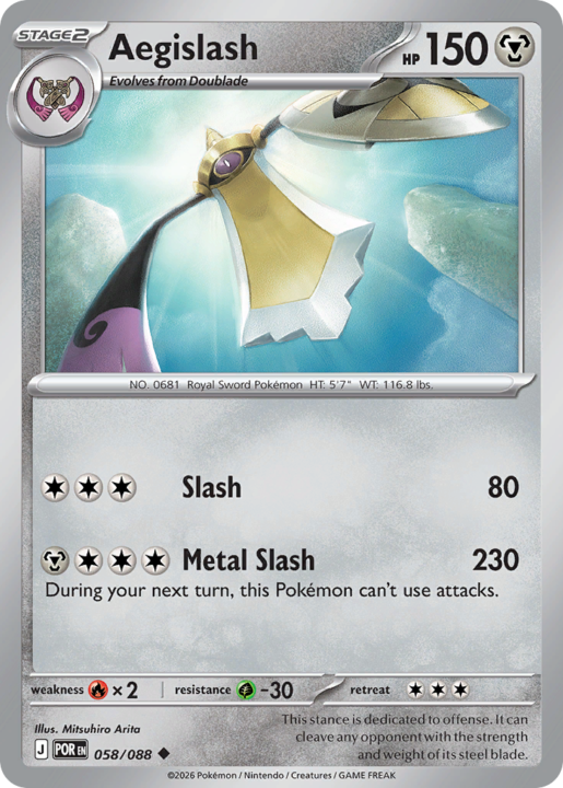 Aegislash 58/88 Perfect Order English card front