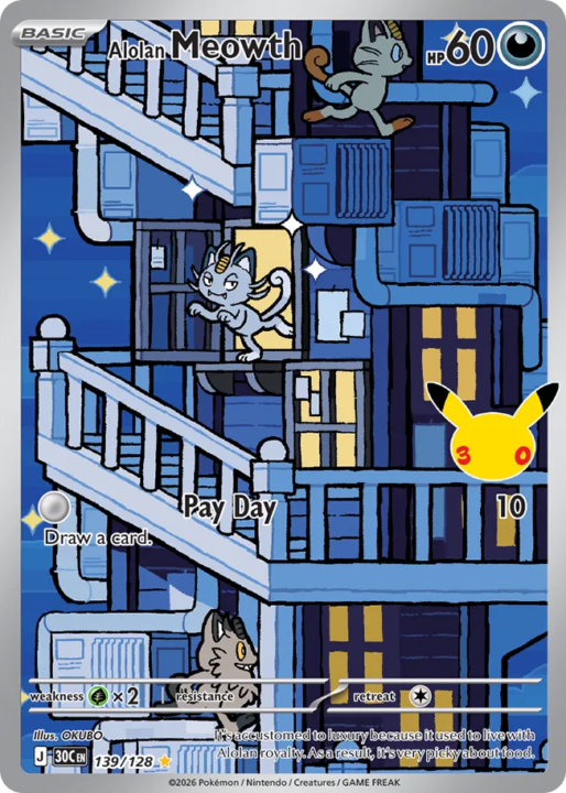 Alolan Meowth 139/128 30th Celebration English card front