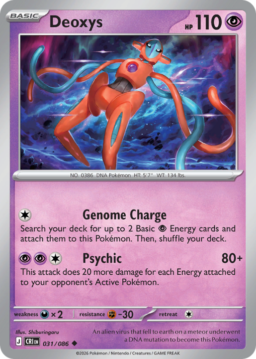 Deoxys 31/86 Chaos Rising English card front