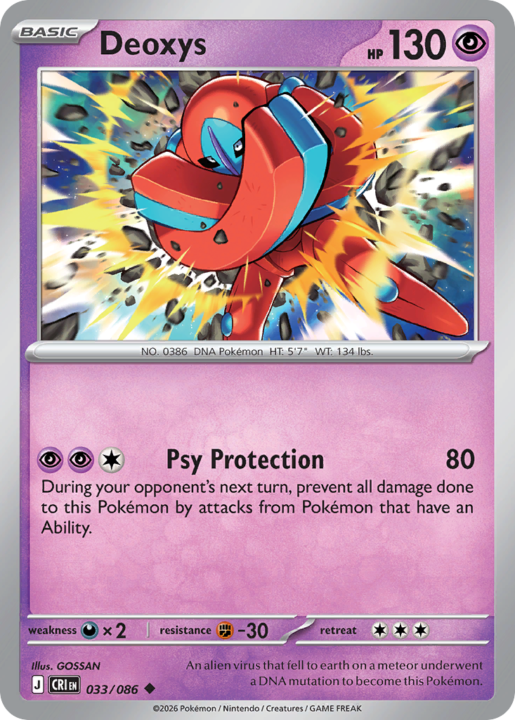 Deoxys 33/86 Chaos Rising English card front