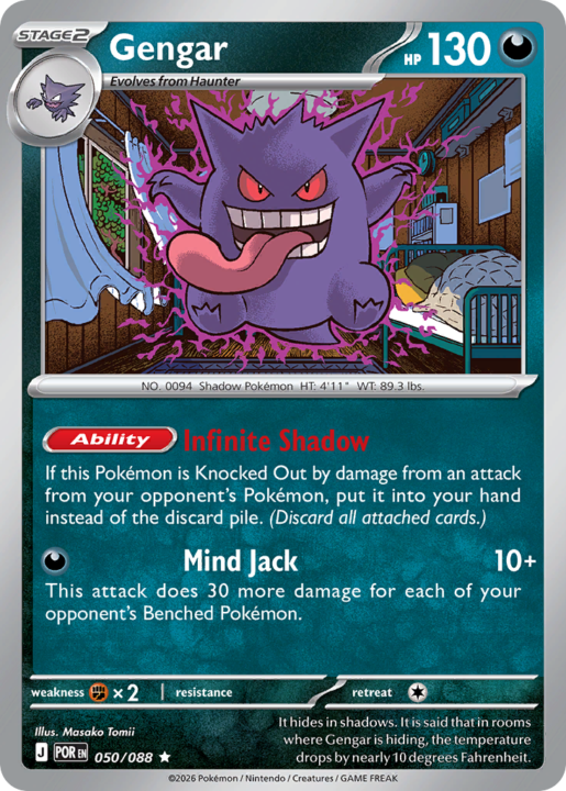 Gengar 50/88 Perfect Order English card front