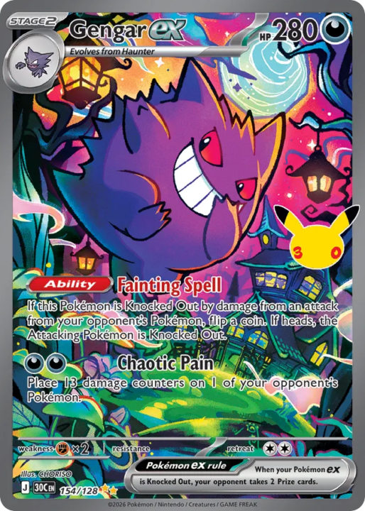 Gengar ex 154/128 30th Celebration English card front