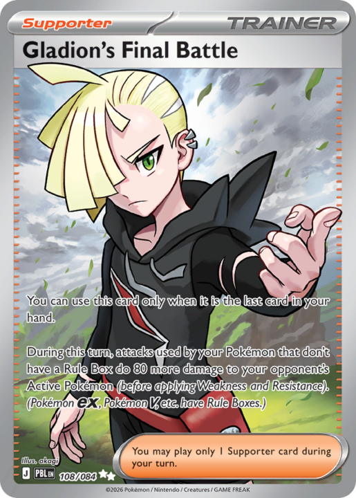 Gladion's Final Battle 108/84 Pitch Black English card front