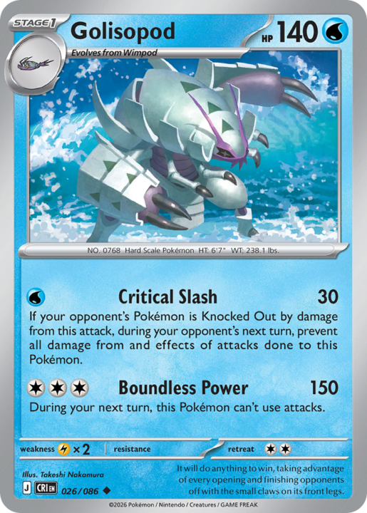 Golisopod 26/86 Chaos Rising English card front
