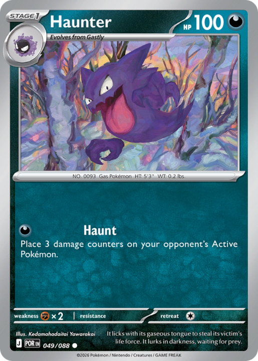 Haunter 49/88 Perfect Order English card front