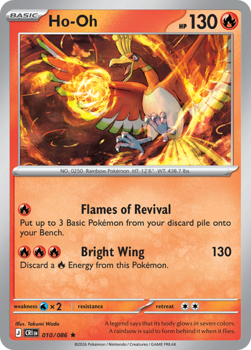 Ho-Oh 10/86 Chaos Rising English card front