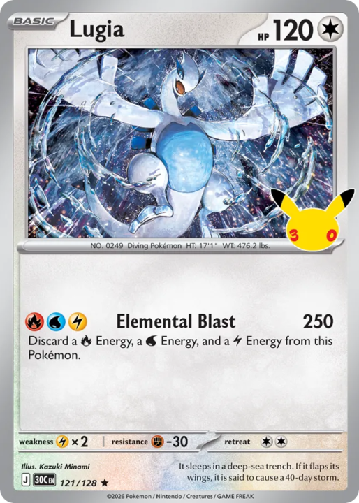 Lugia 121/128 30th Celebration English card front