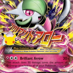 M Gardevoir-EX 106 30th Celebration: Classic Collection English card front