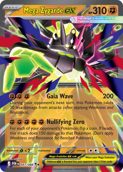 Mega Zygarde ex 47/88 Perfect Order English card front