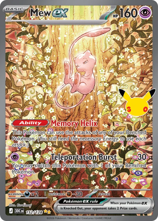 Mew ex 152/128 30th Celebration English card front