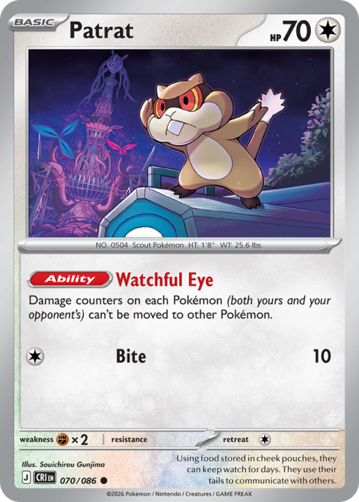 Patrat 70/86 Chaos Rising English card front