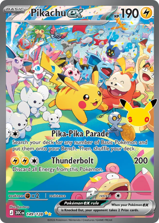 Pikachu ex 149/128 30th Celebration English card front