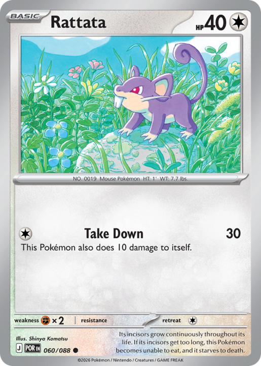 Rattata 60/88 Perfect Order English card front