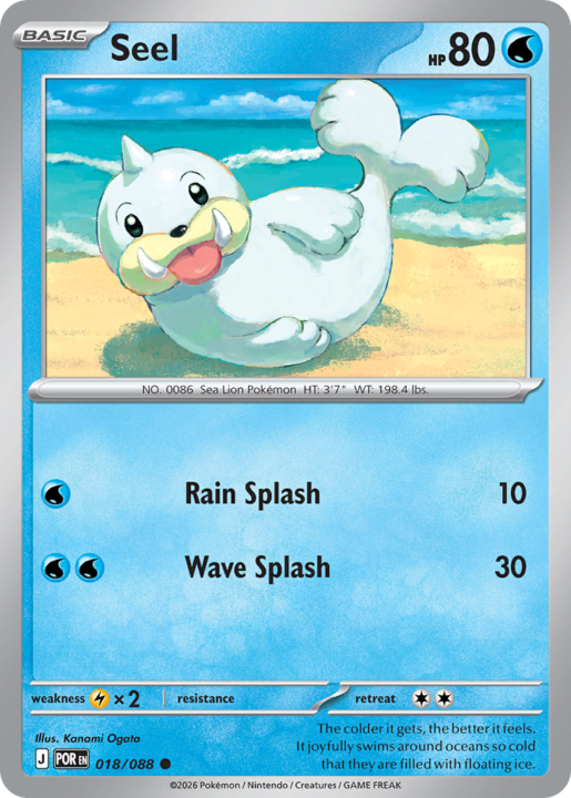 Seel 18/88 Perfect Order English card front